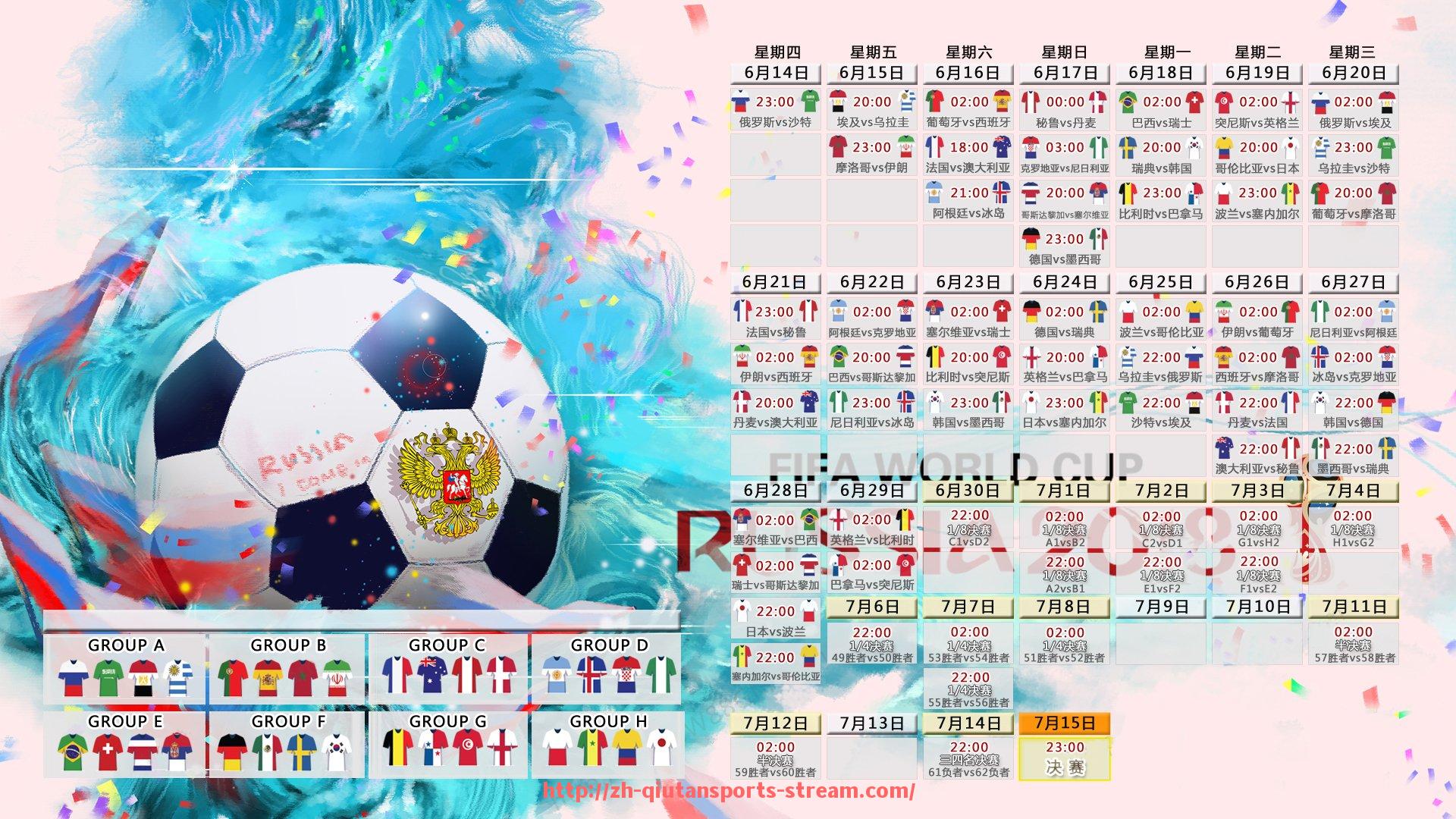 球探体育-2025年世俱杯赞助商合作协议签署流程及法律风险解读