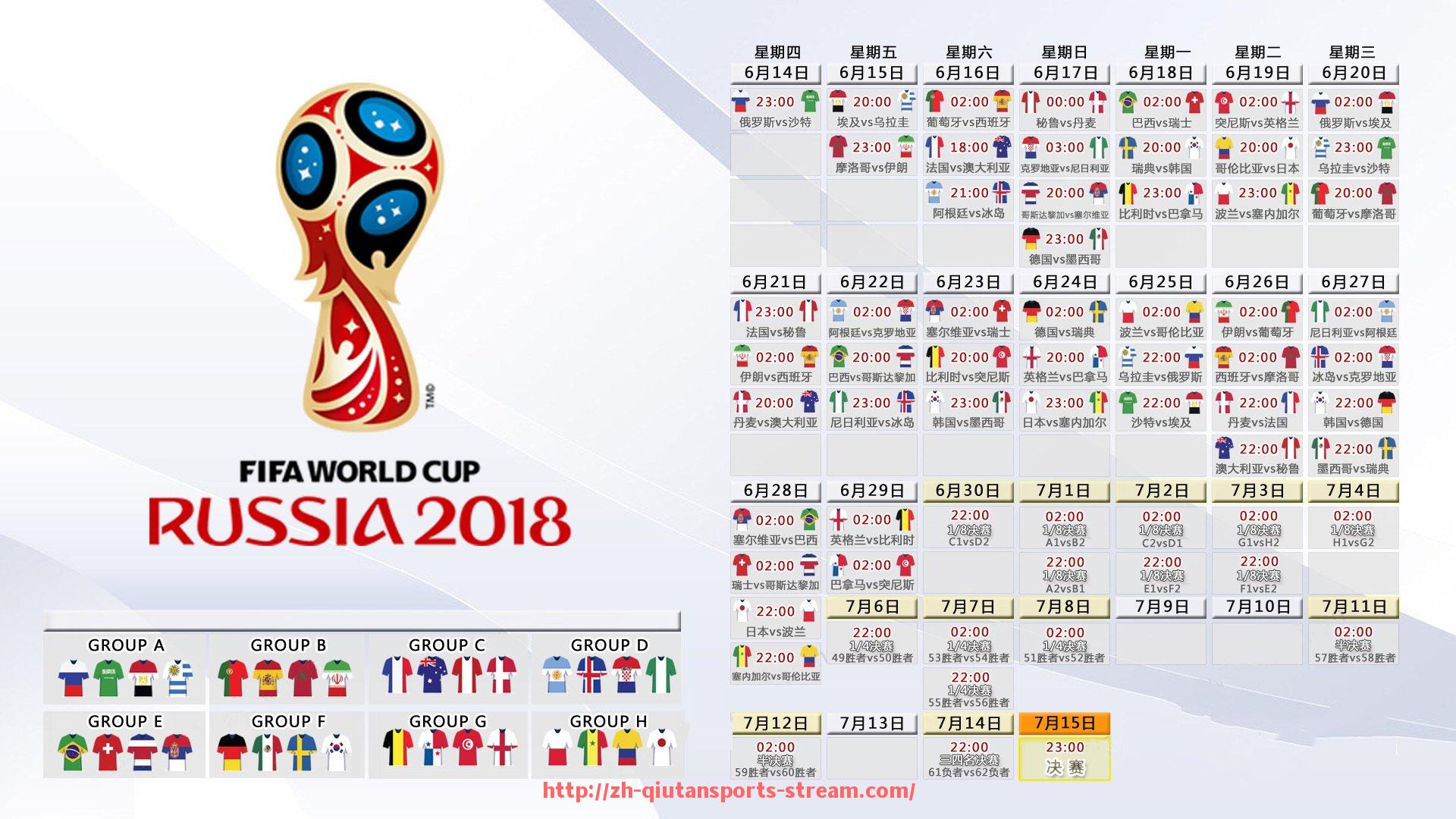 球探体育-利物浦世俱杯赛事专题报道及关键比赛回顾